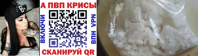 A-PVP СК КРИС  Донецк 