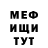 Кетамин VHQ Abraham AP