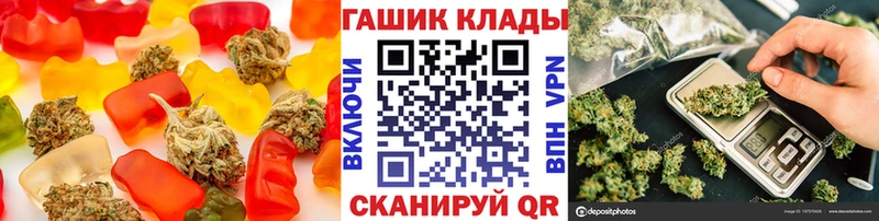 blacksprut вход  Донецк  Canna-Cookies конопля  площадка как зайти  наркошоп 