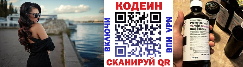 mega ссылка  Донецк  Кодеин Purple Drank 