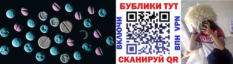 Ecstasy Punisher  купить   Донецк 