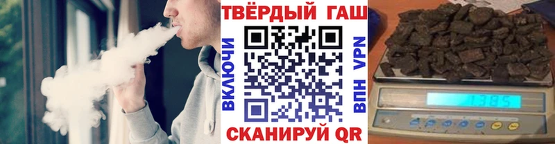 ссылка на мегу ссылка  наркошоп  Донецк  ГАШИШ гашик 