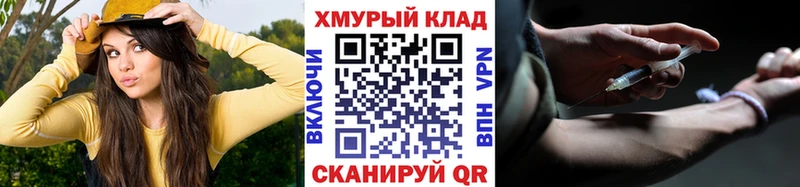 Героин VHQ  Донецк 