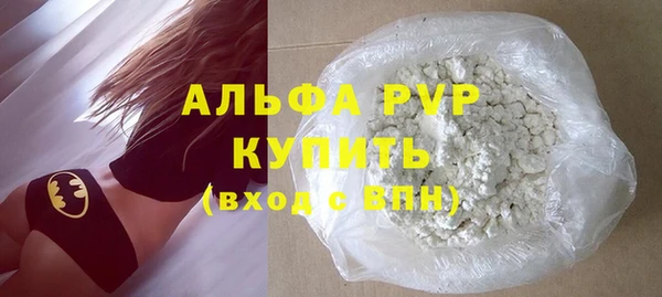 МДМА Горнозаводск