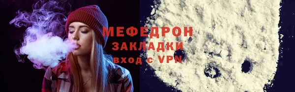 spice Вязьма