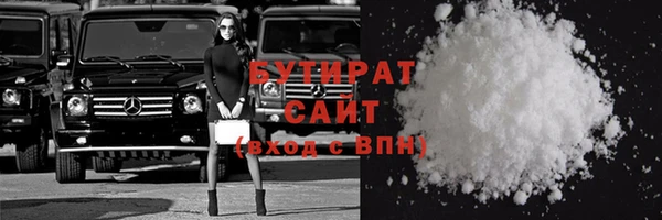 mdma Яровое