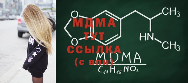 spice Вязьма