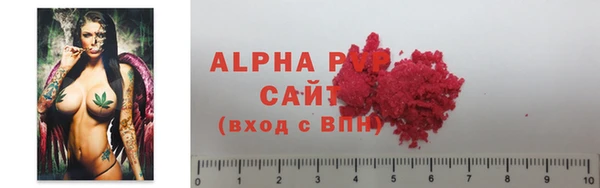 spice Вязьма