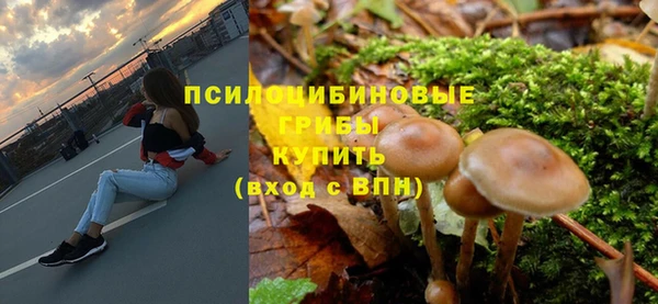 меф VHQ Переславль-Залесский