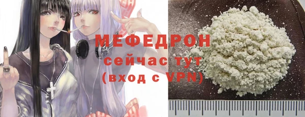 меф VHQ Переславль-Залесский