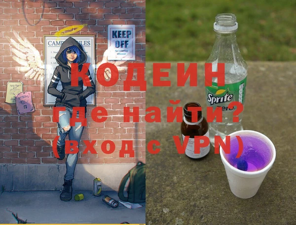 spice Вязьма