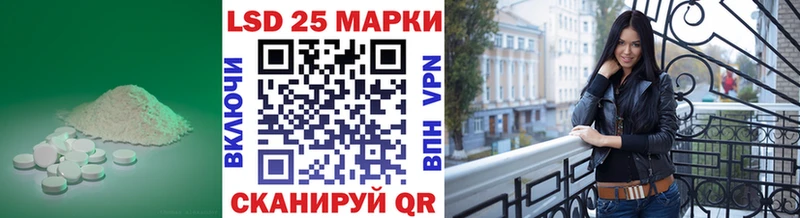 LSD-25 экстази кислота  Донецк 