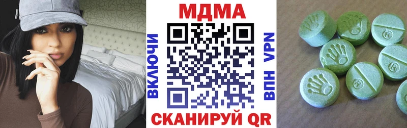 MDMA кристаллы купить наркоту Донецк