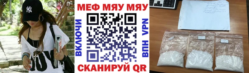 Мефедрон VHQ  Донецк 