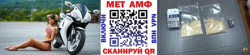 магазин продажи наркотиков  Донецк  МЕГА ТОР  Метамфетамин витя 