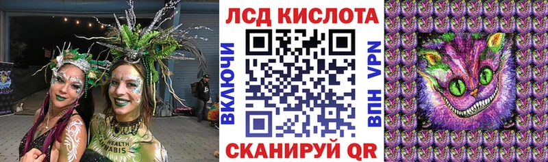 Наркотические марки 1,8мг ссылка на мегу tor Донецк