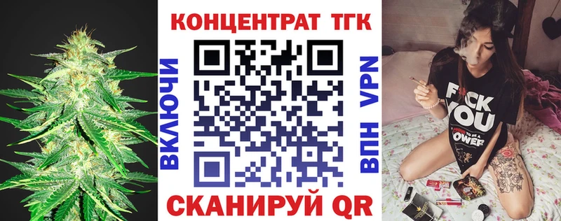 магазин    Донецк  Дистиллят ТГК вейп 