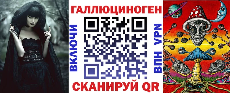 Псилоцибиновые грибы MAGIC MUSHROOMS мега зеркало Донецк