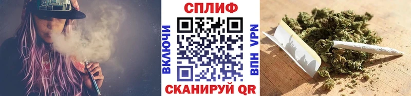 МАРИХУАНА план  Донецк 